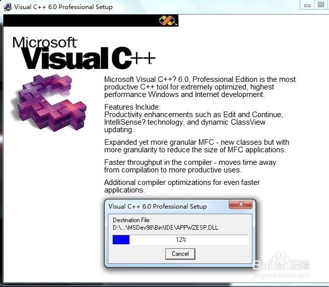 win7如何安装vc6.0