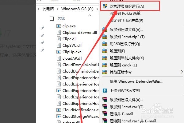 如何解决电脑上无internet访问权限？