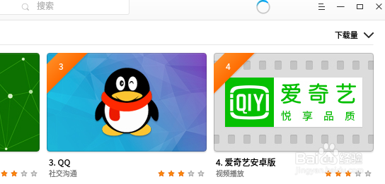deepin linux怎么用爱奇艺看视频