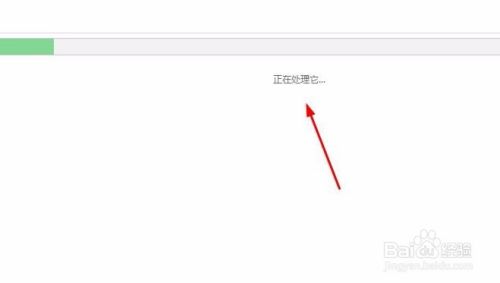win10打开此电脑显示正在处理它很慢解决方法