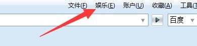 瑞影浏览器如何创建隐私保护浏览桌面快捷方式