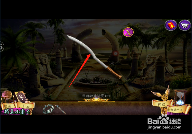 密室逃脱11逃出神秘金字塔 (三)跟随姑姑