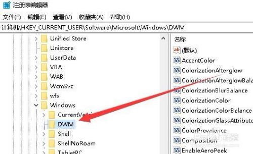 Win10怎么设置窗口的动画速度变慢 如何慢放动画