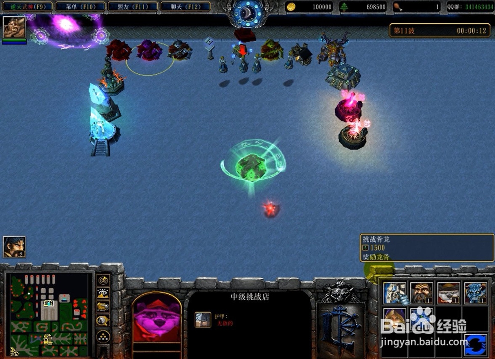 逆天武神1.0.9正式版攻略专属武器怎么得