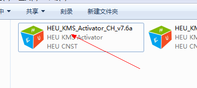 win8怎么激活或win8.1或者office各版本怎么激活