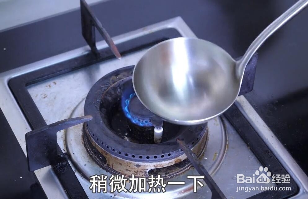 美味蛋饺的做法