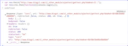 es6 fetch怎么使用?JavaScript