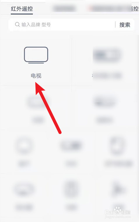 海尔电视蓝屏了怎么调回来,遥控也不好使