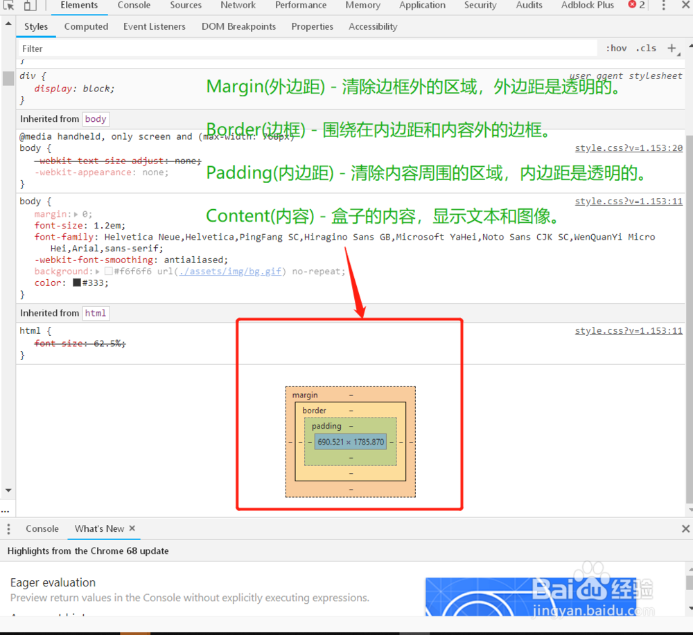 零基础入门前端学习HTML5?JavaScript?CSS?