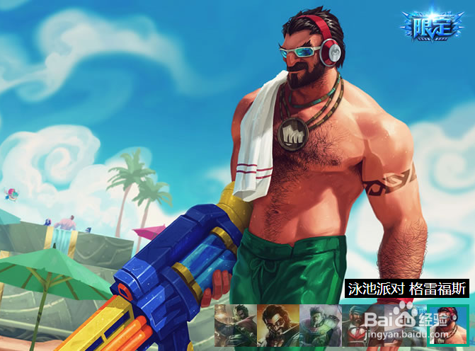 lol诸多英雄的基本操作常识20