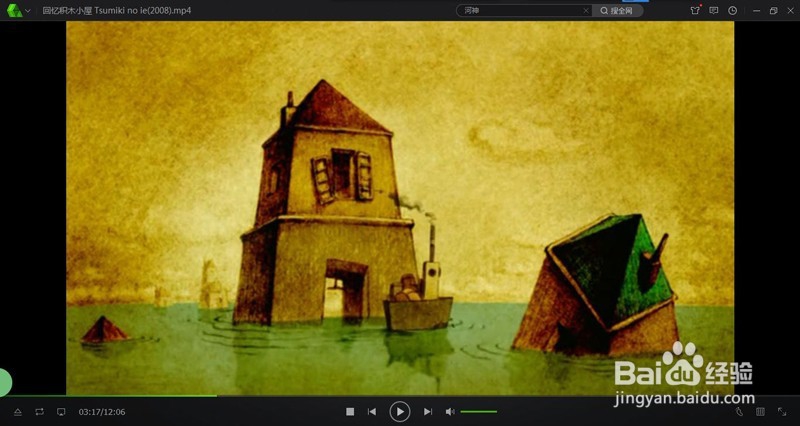 万能格式转换器快速转换视频、音频及图片的格式