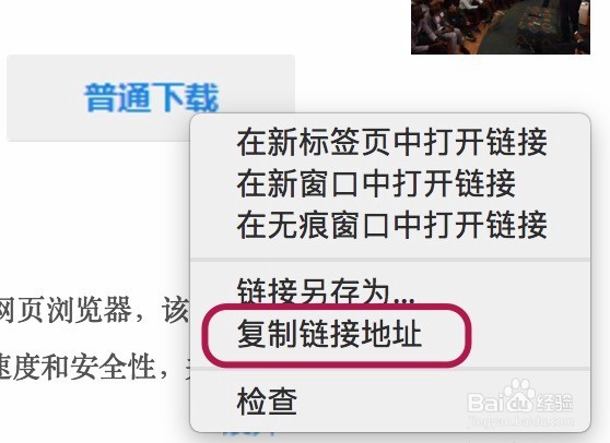 Mac下载工具推荐怎么使用下载软件