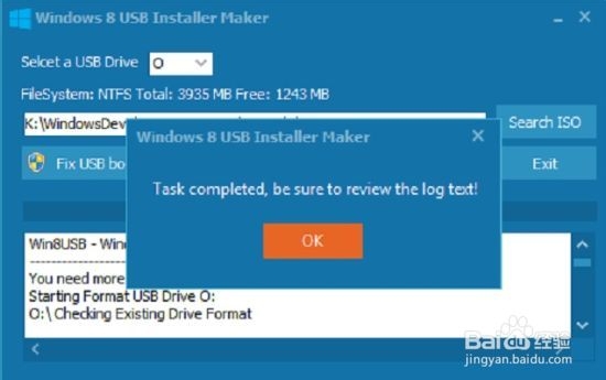 Windows 8 U盘启动制作教程以及工具