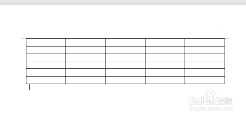 word表格怎么设置浅色底纹