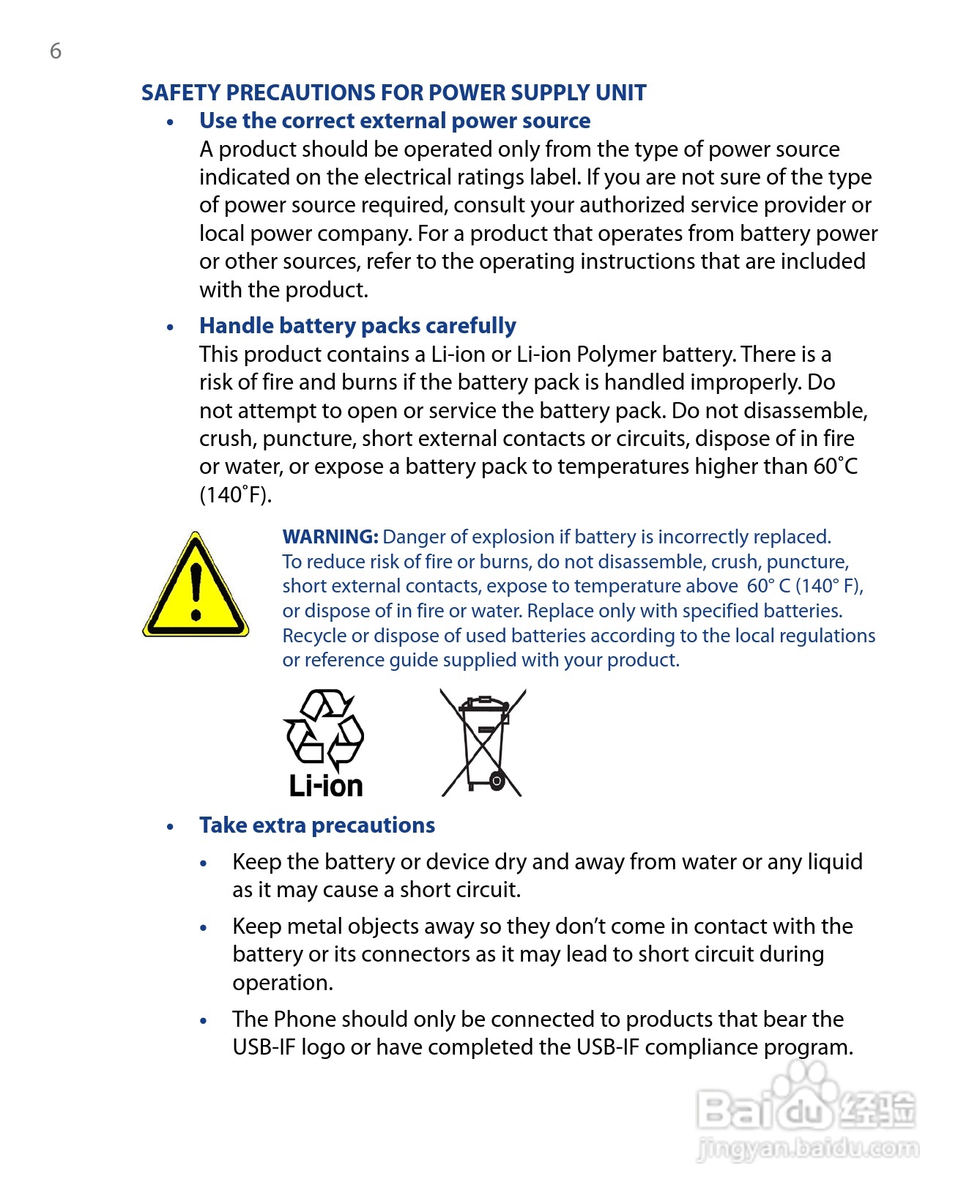 HTC P6500手机说明书:[1]
