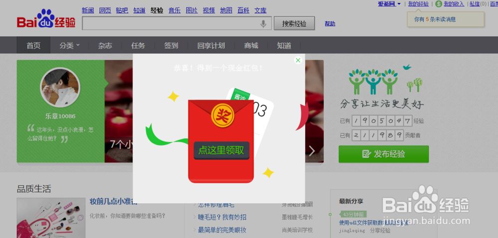 如何查看网页源代码？