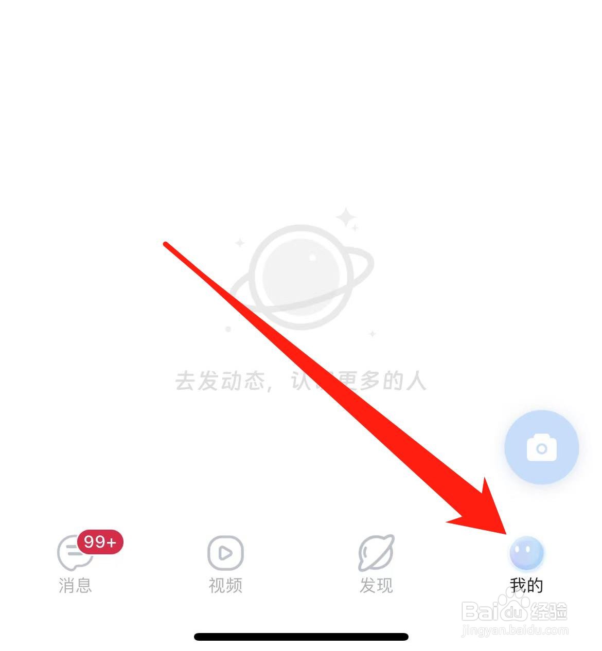 思语怎样清空聊天列表