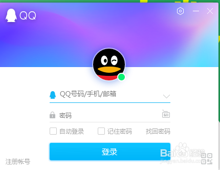 qq号如何申诉？