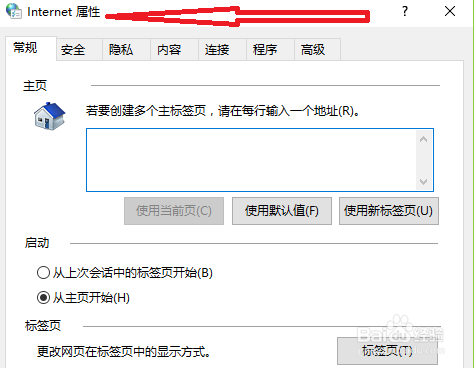 电脑浏览器有问题了怎么办？