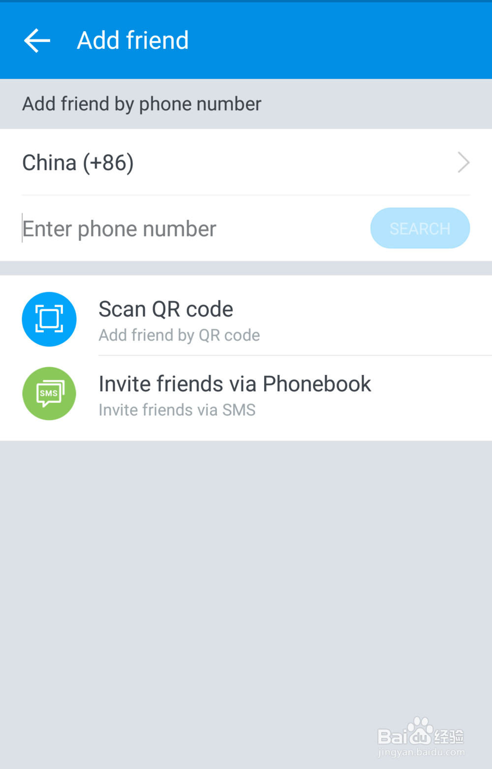 zalo怎么加好友