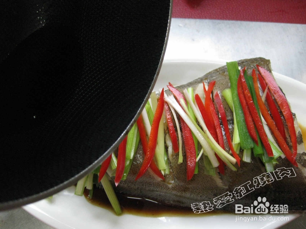 美味清蒸鲽鱼尾