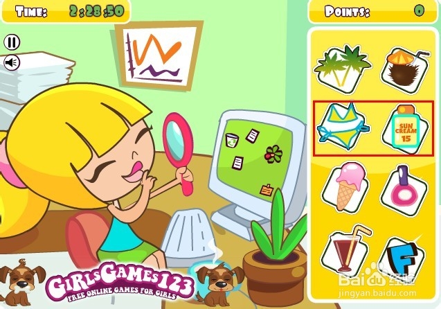 在办公室偷懒9攻略