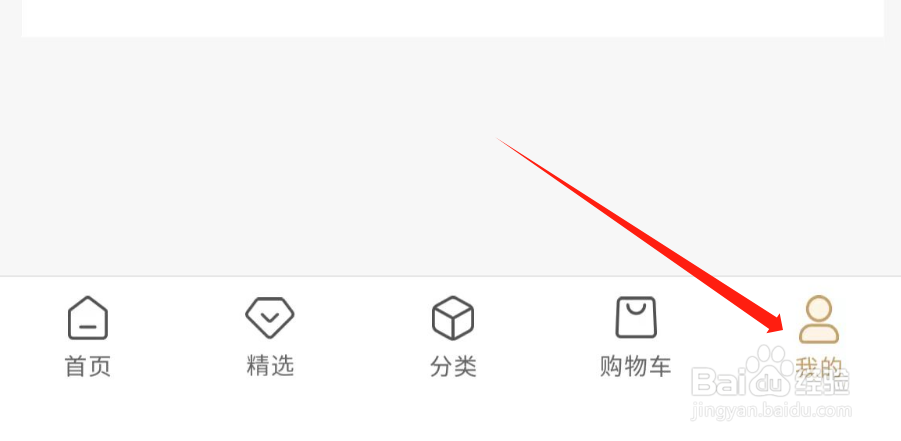 怎么开启男人帮APP的新消息通知