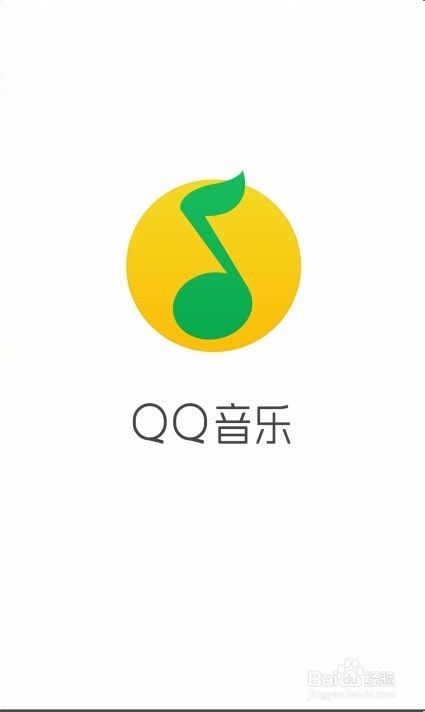 QQ音乐怎么使用听歌识曲功能