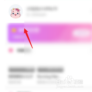 韩小圈怎样修改背景图