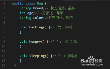 Java从入门到放弃教程三 --java的对象和类