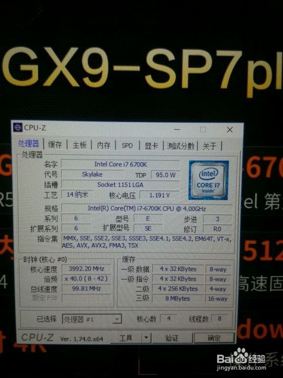 1070双卡性能怪兽-战神GX9-SP7plus测评