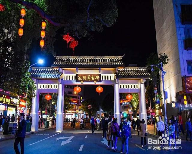 达明美食街攻略