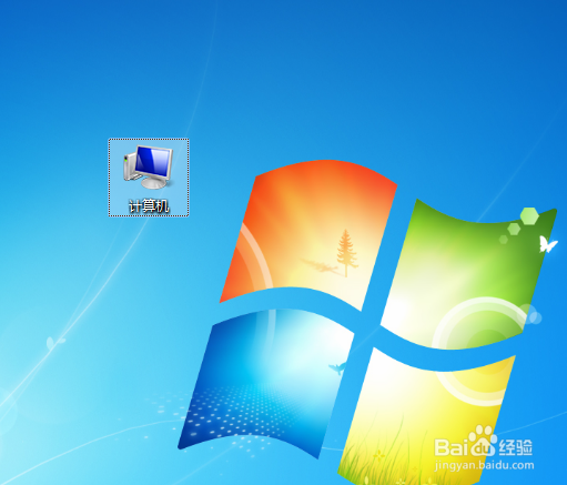 win 7如何卸载软件