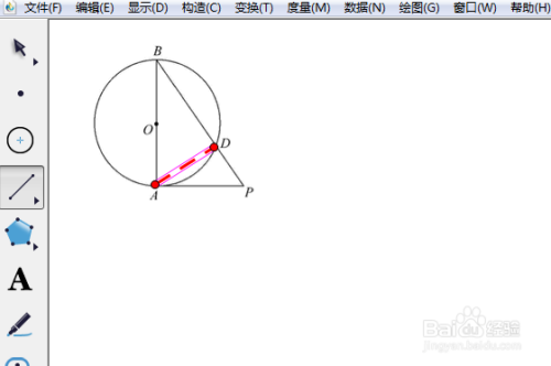 如何使用几何画板添加辅助线?