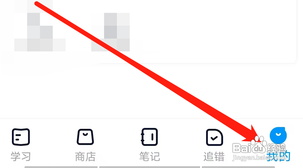 简单一百如何查看综合课程
