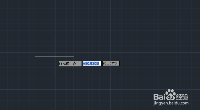 CAD绘制直线的方法