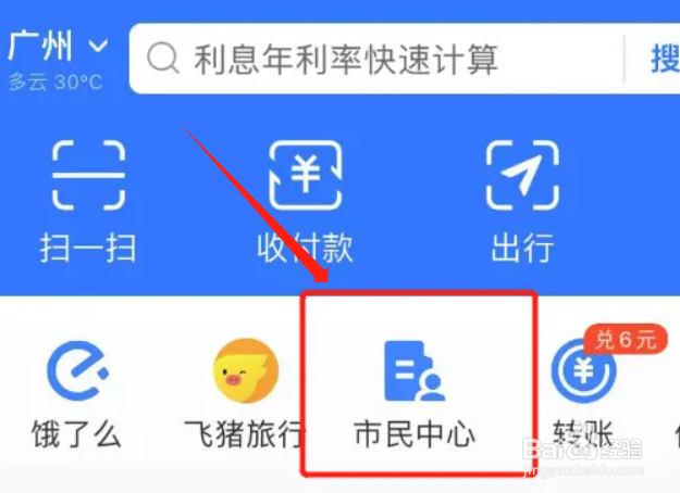 去澳大利亚怎么办签证？
