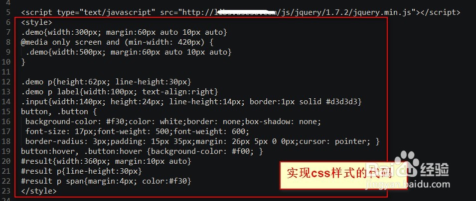 使用PHP编写发红包程序