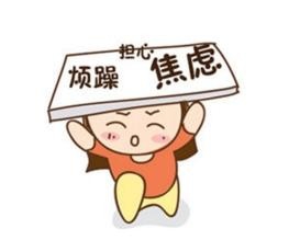 怎样解除焦虑