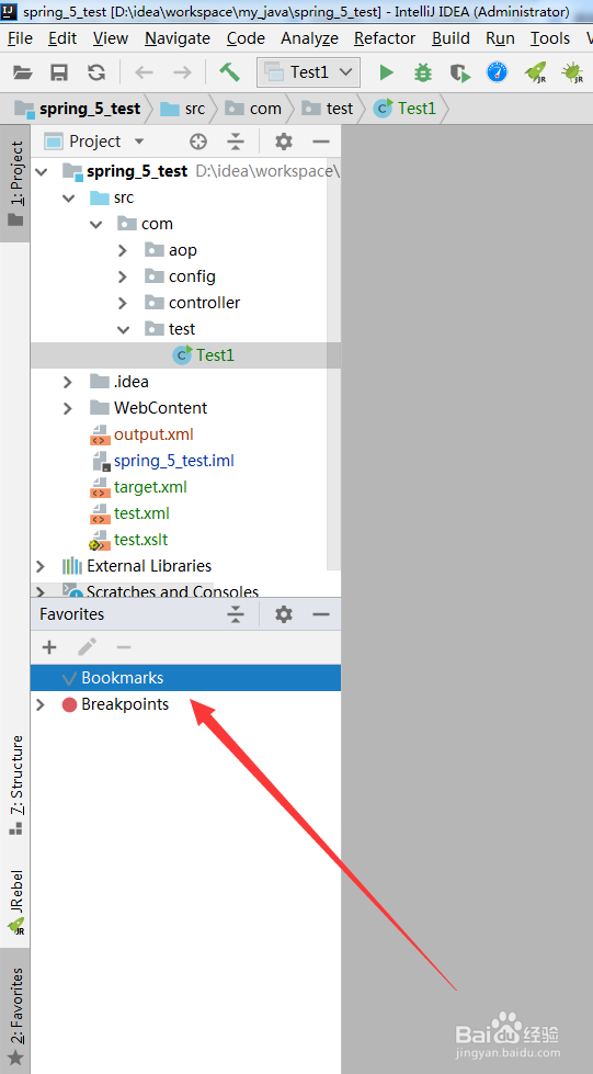 IntelliJ IDEA收藏夹怎么用