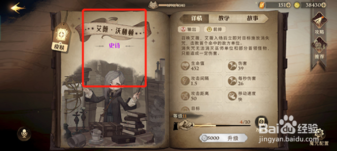 哈利波特魔法觉醒魔法灯谜会答案一览