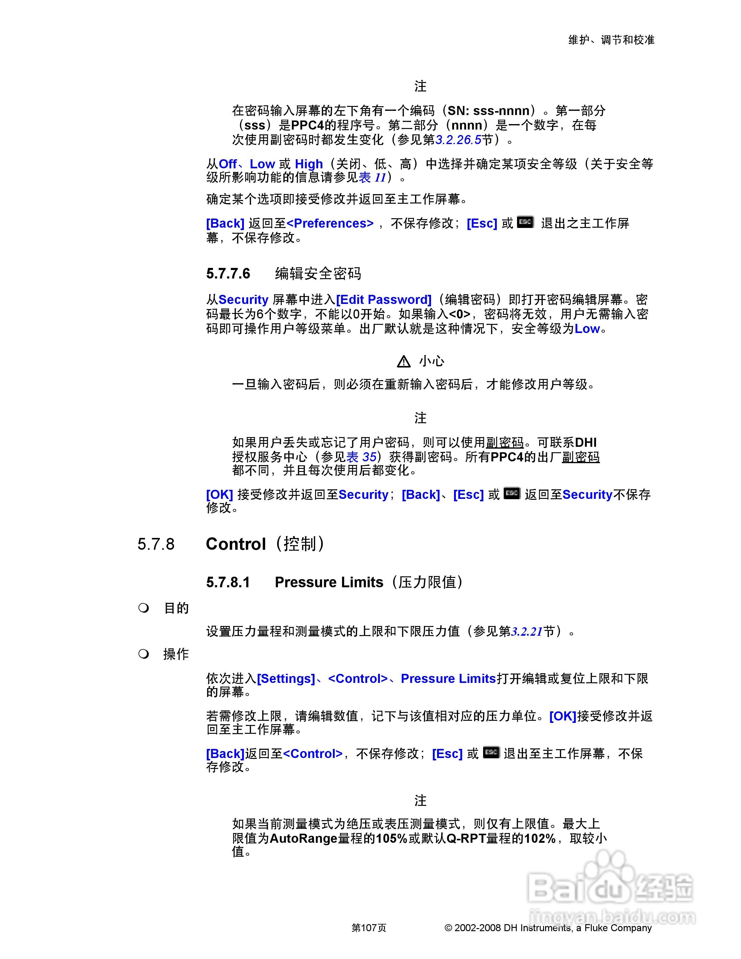福禄克PPC4 压力控制器/校准器用户手册:[13]
