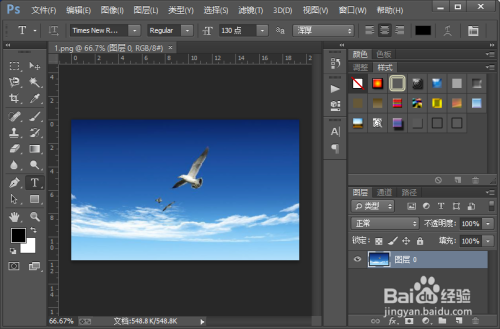 怎么样给图片添加一个粗糙画质的边框效果?