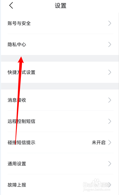 比亚迪王朝app怎么开启车辆位置