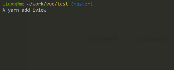 vue-cli3 脚手架搭建前端 vue 项目详细过程
