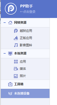 如何清理iPhone手机里的垃圾
