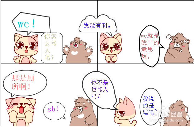 生活中影响孩子好习惯的不良行为