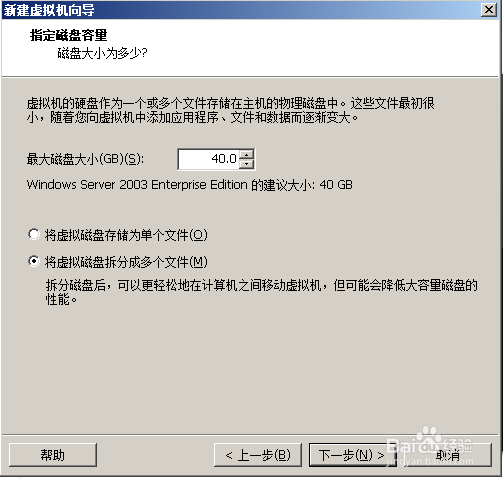 怎样安装虚拟机