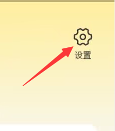 弱视训练APP怎样修改密码？