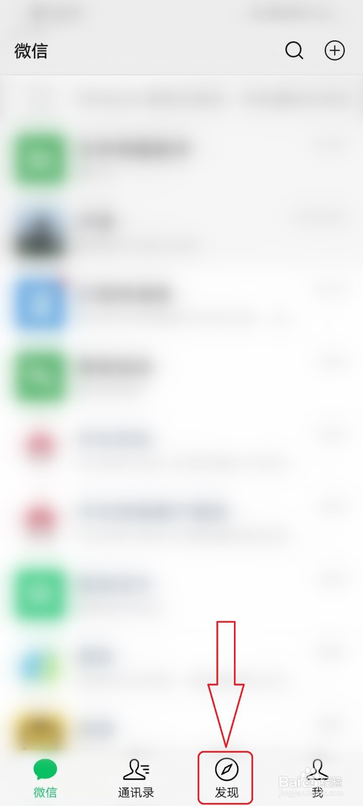 微信朋友圈怎么添加话题标签